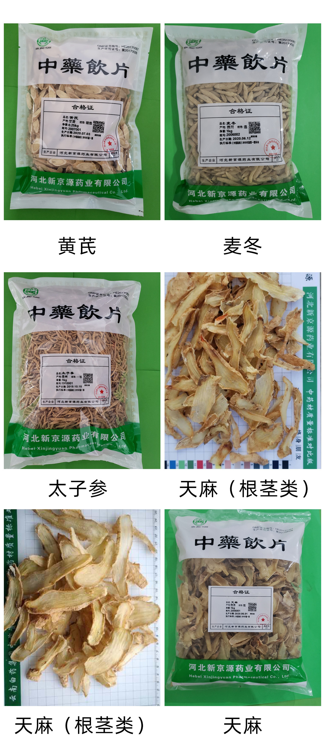 产品详情图2