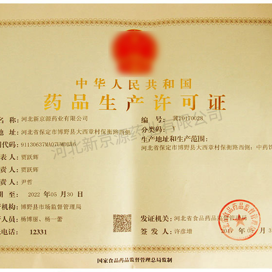 仔果类产品详情图1