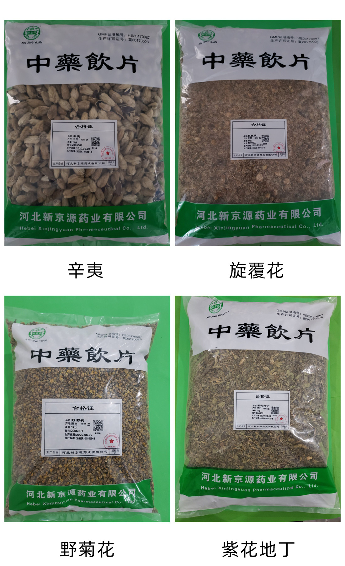 花叶类产品详情图2