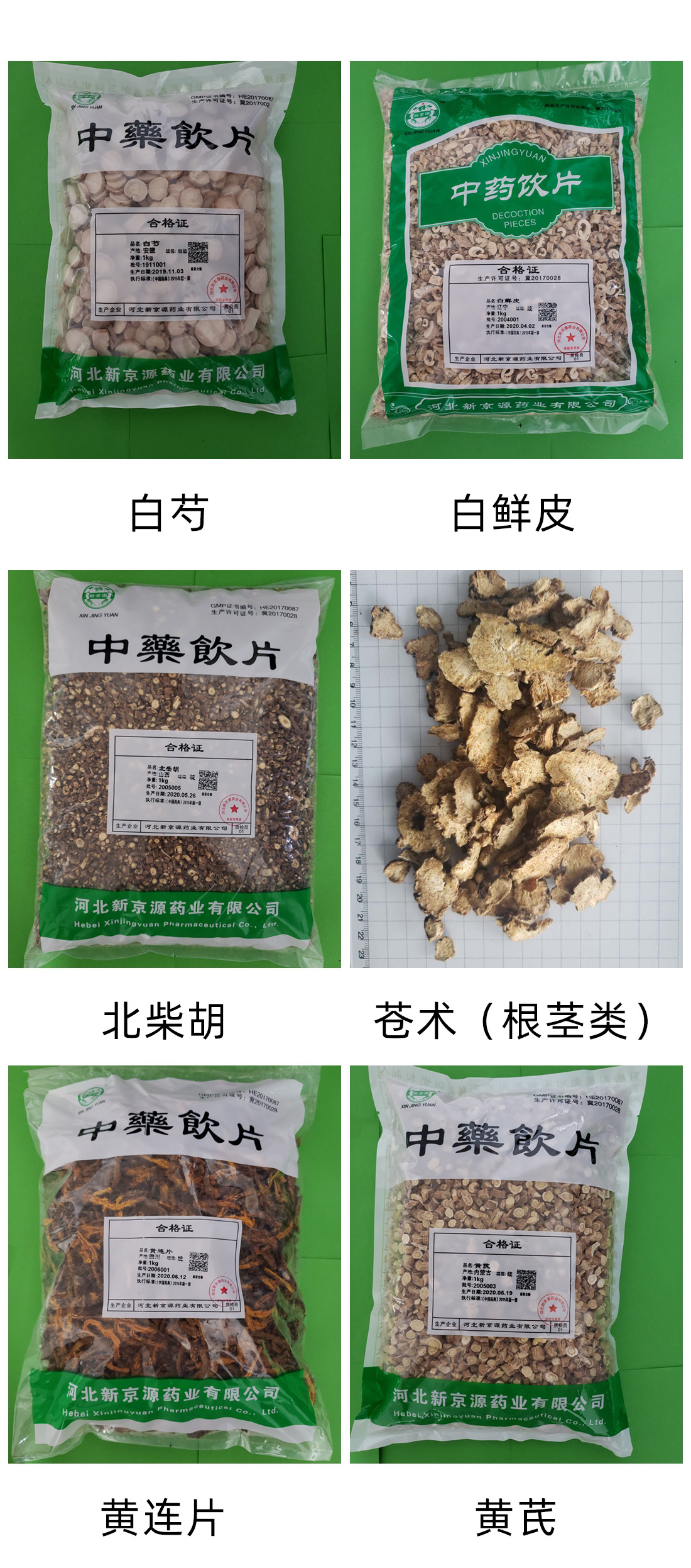 产品详情图1