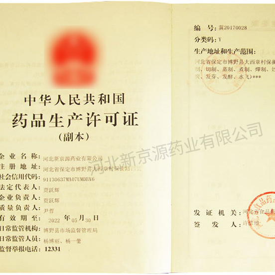 仔果类产品详情图2